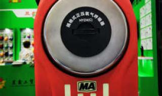 正压氧气呼吸器