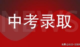 广东心理学专业大学排名 广东省专科院校排名