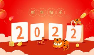 2022跨年文案致自己 2022跨年朋友圈图片